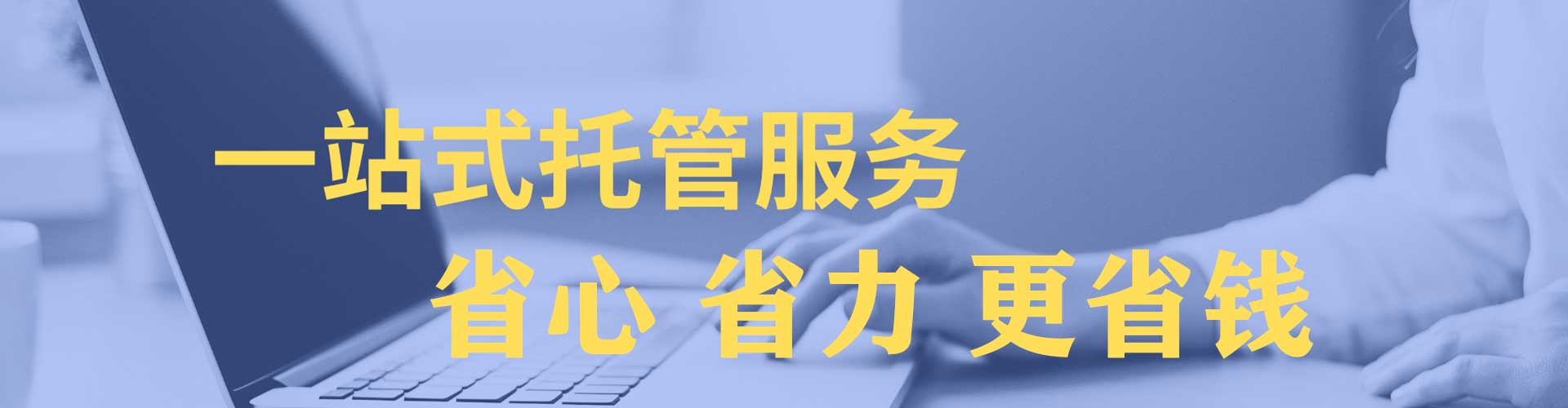 东平百度开户高返点