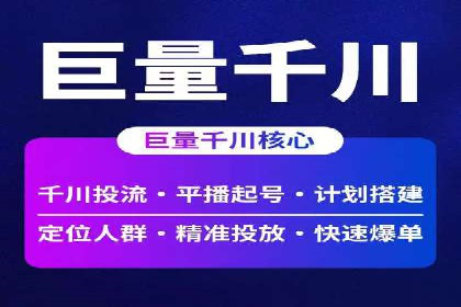 sem百度竞价策略调整：如何提高广告点击率